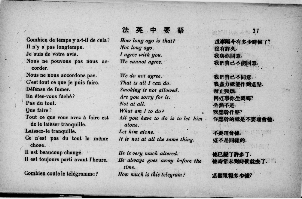 huagong