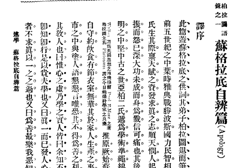 Xueheng